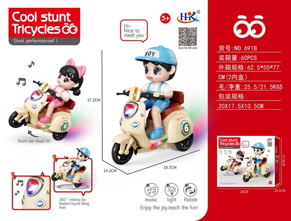 691B  HỘP BÉ ĐỘI NÓN LÁI XE MÁY PIN