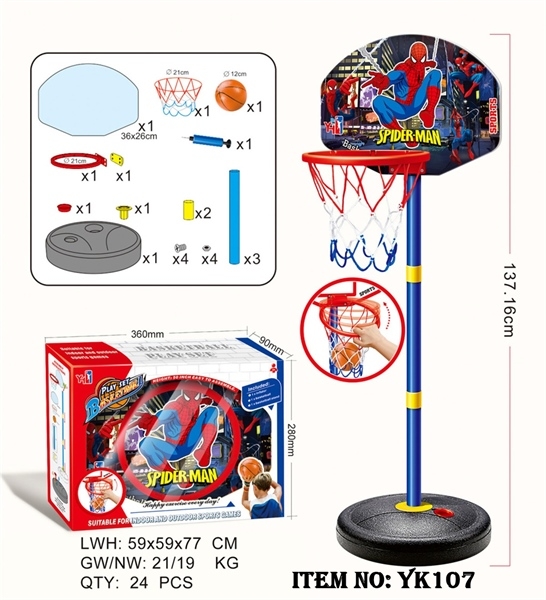 YK107  HỘP BÓNG RỔ NHỆN (TRỤ, 1T BÓNG RỔ, 1 ỐNG BƠM)