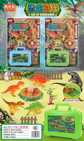 551-119  VỈ VALI KHỦNG LONG + 4C KHỦNG LONG + TỔ TRỨNG + CÂY DỪA