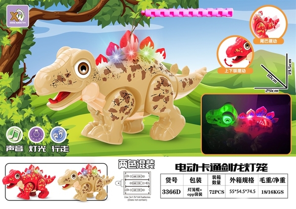 3366D  KHỦNG LONG ĐI LƯNG ĐÈN PIN NHẠC (LỒNG ĐÈN)