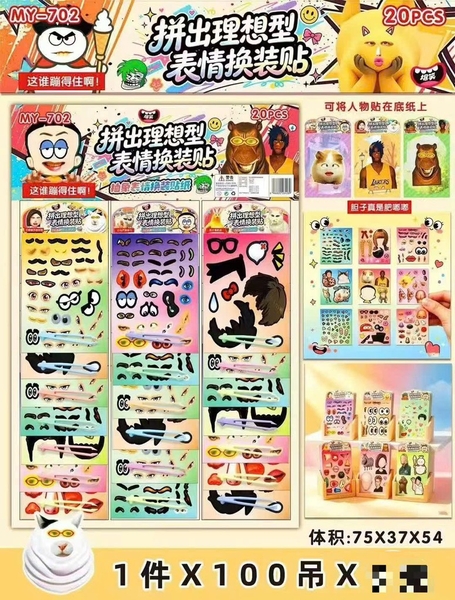 MY-702 VỈ MIẾNG DÁN STICKER TẠO KHUÔN MẶT 20 CÁI