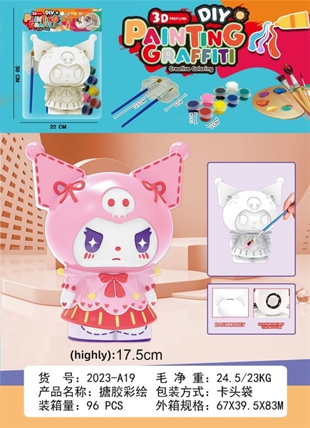 2023-A19  TÚI TÔ TƯỢNG MÈO KUROMI (PVC)