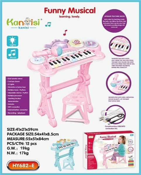 HY682-E  HỘP ĐÀN PIANO, MICRO, CÓ CHÂN + GHẾ