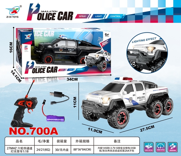 700A  HỘP XE BÁN TẢI CẢNH SÁT ĐIỀU KHIỂN 7 ĐỘNG TÁC, CẦN GẠT XOAY, CÓ SẠC