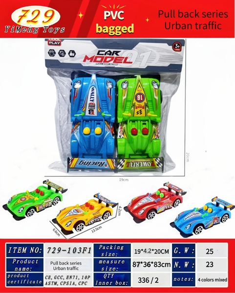 729-103F1  TÚI XE ĐUA TRỚN 2C