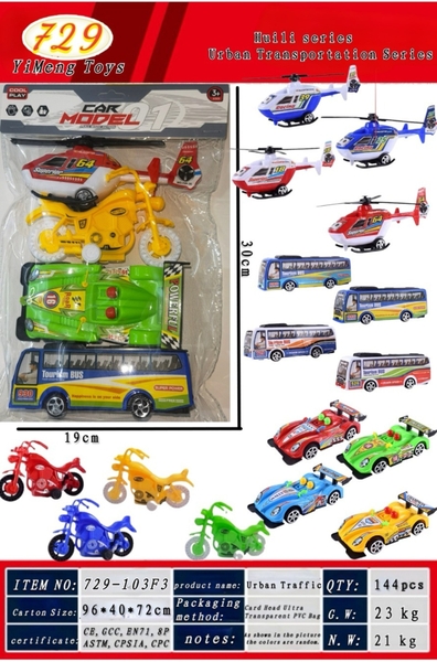 729-103F3  TÚI XE TRỚN 4C ĐỦ MẪU (XE ĐUA, BUS, TRỰC THĂNG, MOTO)