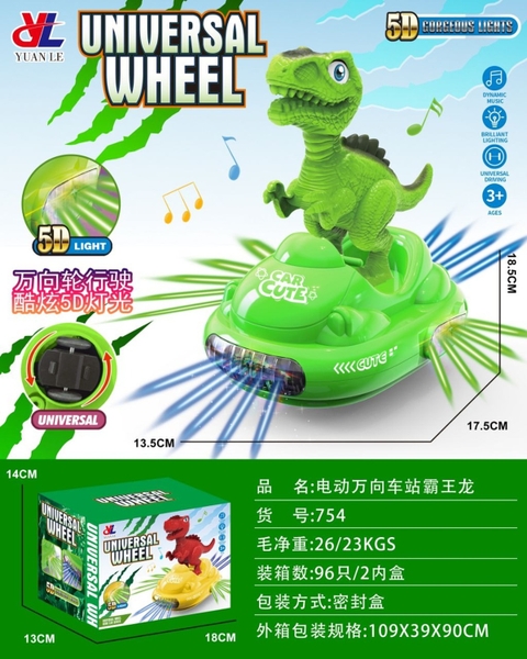 754  HỘP KHỦNG LONG LÁI XE THĂNG BẰNG PIN ĐÈN