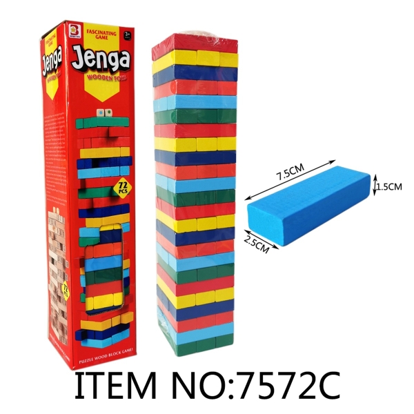 7572C  HỘP RÚT GỖ MÀU 72 MIẾNG