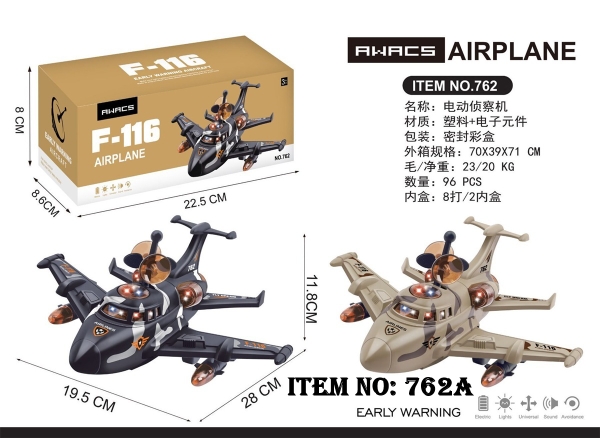 762A  HỘP MÁY BAY QUÂN SỰ PIN