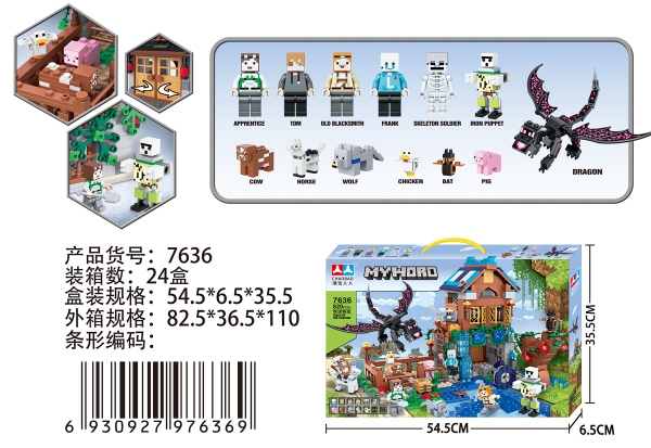 7636  HỘP LOGO RÁP MY WORLD 820 MIẾNG