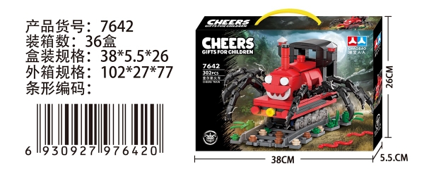 7642  HỘP LOGO RÁP XE LỬA NHỆN 302 MIẾNG