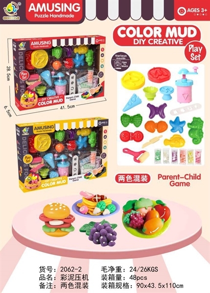 2062-2  HỘP ĐẤT SÉT LÀM KEM, KHUÔN, 6 TÚI