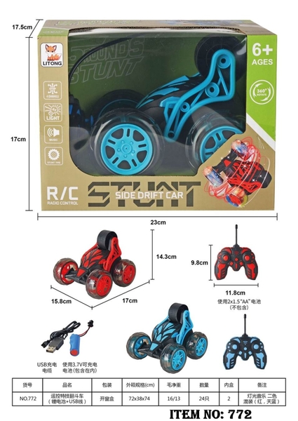 772  HỘP XE ĐIỀU KHIỂN LỘN BÁNH ĐÈN, CÓ SẠC