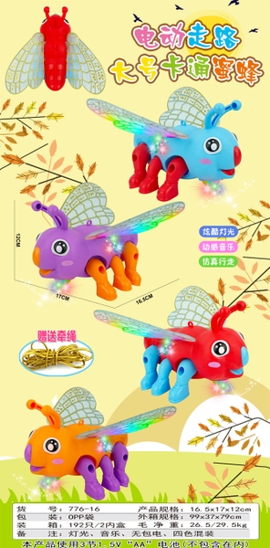 776-16  TÚI ONG PIN + DÂY DẮT (OPP)