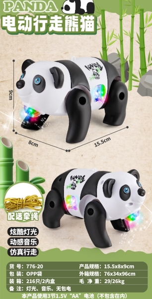 776-20  TÚI GẤU TRÚC PIN + DÂY DẮT (OPP)