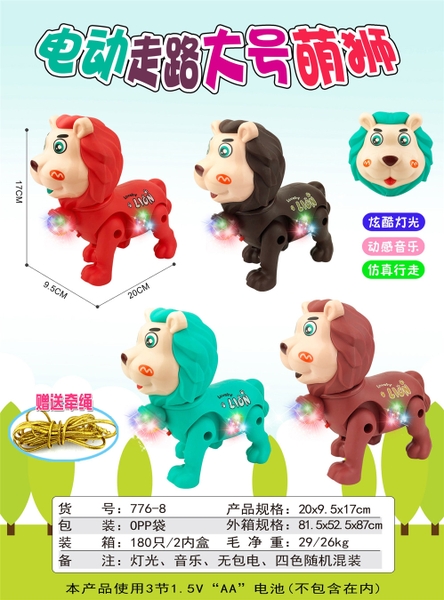 776-8  TÚI SƯ TỬ PIN + DÂY DẮT (OPP)