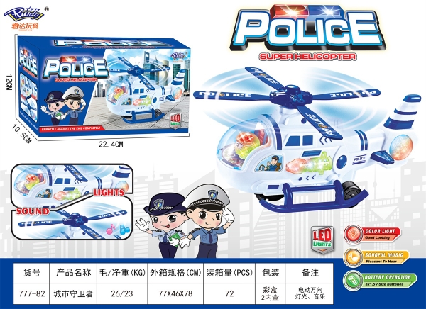 777-82  HỘP MÁY BAY TRỰC THĂNG CẢNH SÁT PIN