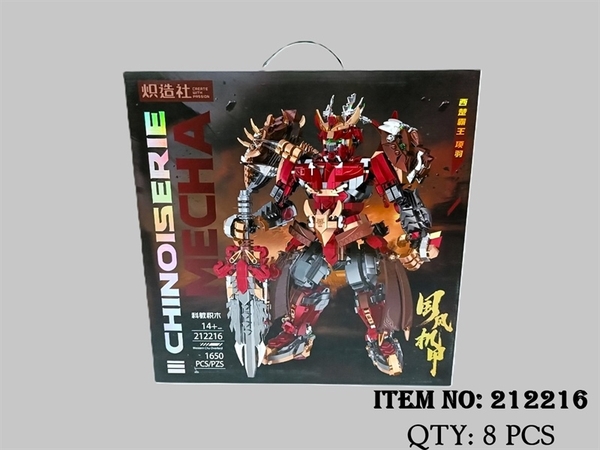 212216  HỘP LOGO RÁP MÔ HÌNH CHINOISERIE MECHA 1650 MIẾNG