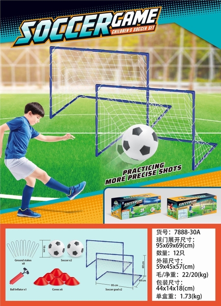 7888-30A  HỘP KHUNG THÀNH BÓNG ĐÁ+ 2T BANH + ỐNG BƠM