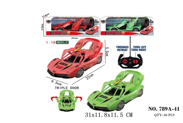789A-41  HỘP XE HƠI MỞ CỬA, MỞ CỐP, ĐIỀU KHIỂN 7 ĐỘNG TÁC, KHÔNG SẠC