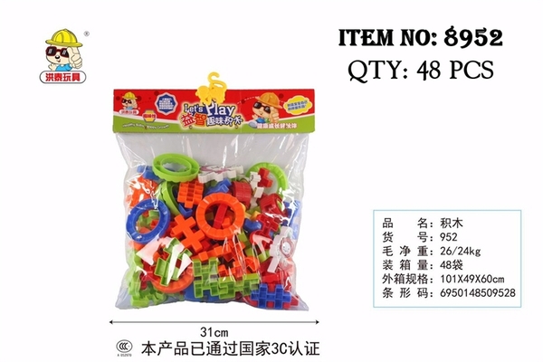 8952  TÚI RÁP (PVC)