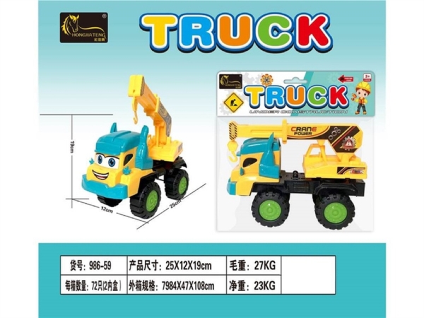 986-59  TÚI XE CÔNG TRÌNH KHÔNG TRỚN CẨU CAR (PVC)   986-