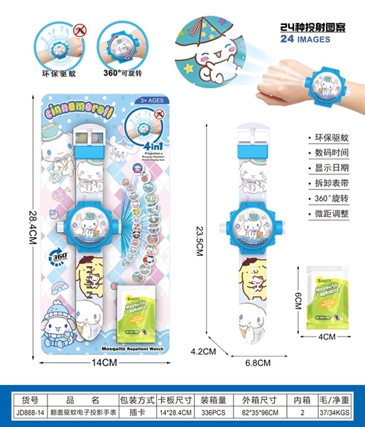 JD888-14  VỈ ĐỒNG HỒ PIN CHIẾU HÌNH SIÊU CHÓ SANRIO