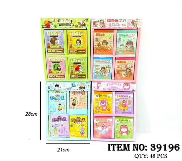 39196  HỘP 20C SỔ DÁN STICKER MINI (8.5x10.5) ĐỦ MẪU