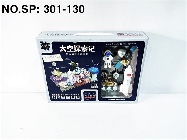 301-130  HỘP RÁP KHỐI BÁNH RĂNG TÀU VŨ TRỤ + 1T PHI HÀNH GIA 47 MIẾNG  STEM DIY