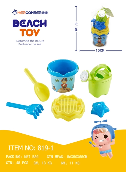 819-1  LƯỚI XÔ BIỂN + BÌNH TƯỚI