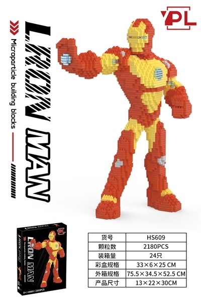 HS609  HỘP LOGO RÁP SIÊU NHÂN NGƯỜI SẮT IRON MAN 2180 MIẾNG