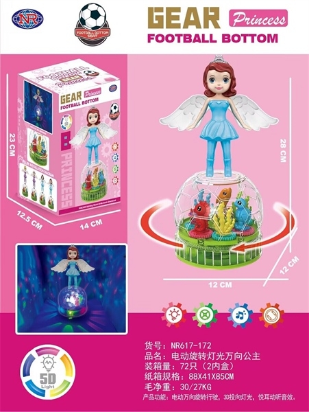 NR617-172  HỘP BABY CÁNH ĐỨNG BANH PIN BÁNH RĂNG NHẠC ĐÈN   NR617-173, NR617-183, NR617-185