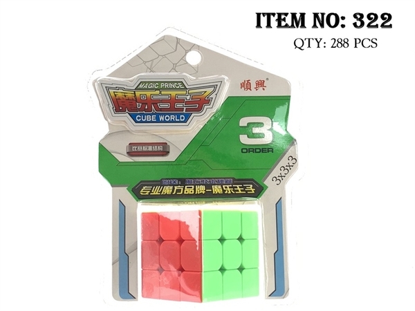 322  VỈ ÉP RUBIC 1C 3x3x3