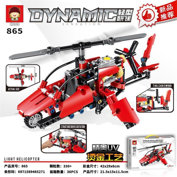 865  HỘP LOGO RÁP MÁY BAY TRỰC THĂNG 330 MIẾNG