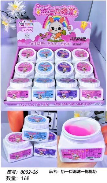 8002-26 HỘP 12 HŨ SLIME THỎ CÀ RỐT