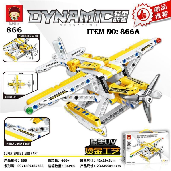 866A  HỘP LOGO RÁP MÁY BAY 400 MIẾNG