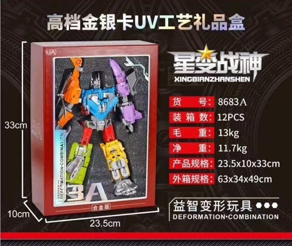 8683A  HỘP RÁP ROBO BIẾN HÌNH MÁY BAY, XE ĐỦ MẪU