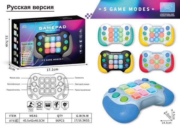 8793E  HỘP MÁY GAME PIN GAME PAD (POP IT)