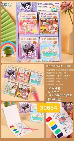 39654  HỘP 20C TRANH TÔ MÀU KJHOO SANRIO ĐỦ MẪU