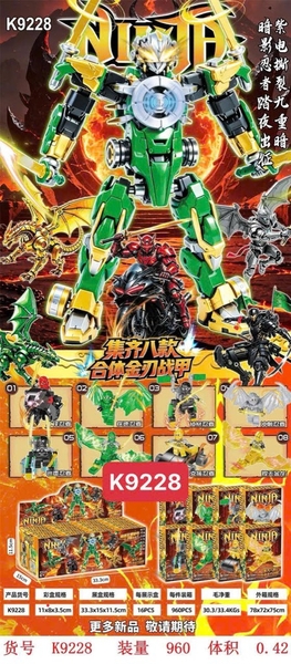 K9228 HỘP LOGO RÁP NINJA RỒNG HỘP 16C
