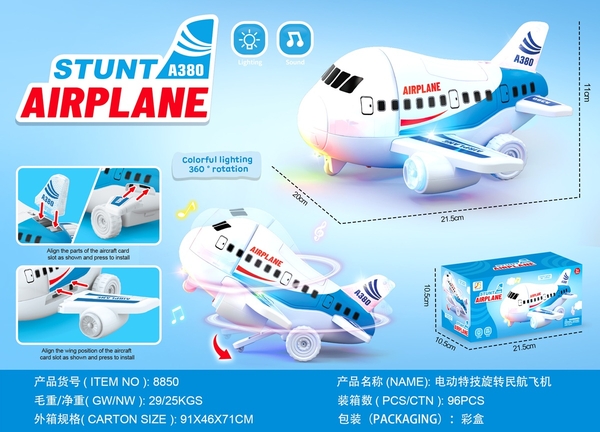 8850  HỘP MÁY BAY TRỰC THĂNG PIN