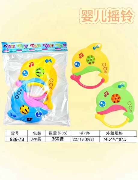886-7B  TÚI LẮC ĐẬP TAY CÁ HEO 2C