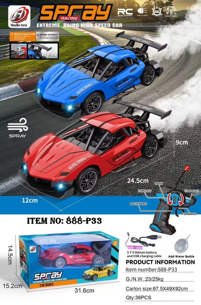 888-P33  HỘP XE HƠI CẢN SAU ĐIỀU KHIỂN 7 ĐỘNG TÁC, CẦN GẠT XOAY, PHUN KHÓI, CÓ SẠC