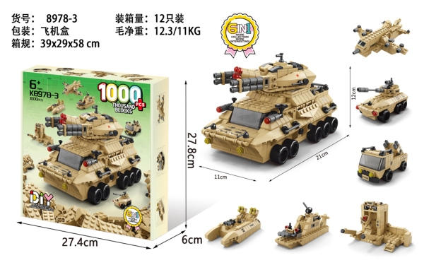 8978-3  HỘP LOGO RÁP XE TĂNG 6 IN 1 1000 MIẾNG