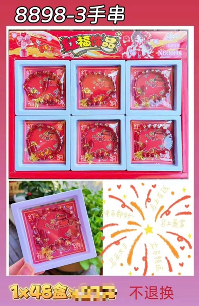 8898-3 LỐC VÒNG TAY CHUỖI ĐỎ 12 HỘP