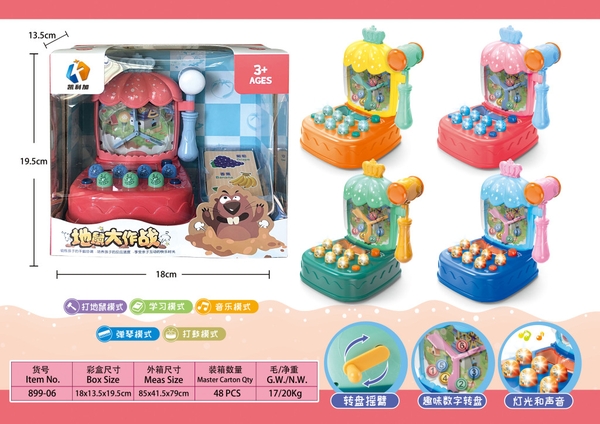 899-06  HỘP ĐẬP CHUỘT PIN 7C + 1C BÚA