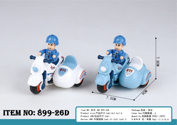 899-26D  TÚI XE MOTO CẢNH SÁT ĐÔI TRỚN