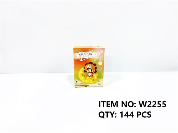 W2255  HỘP LOGO RÁP 3D 12 CUNG HOÀNG ĐẠO SƯ TỬ 416 MIẾNG