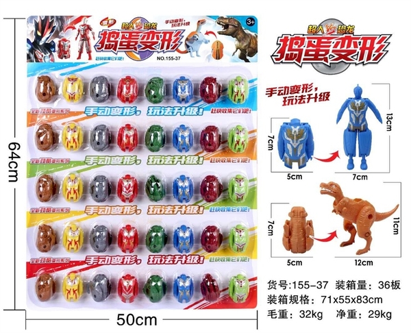 155-37  VỈ TRỨNG BIẾN HÌNH KHỦNG LONG, SIÊU NHÂN ĐỦ MẪU 40C