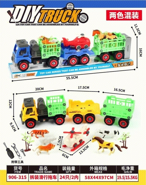 906-315  HỘP KIẾNG XE TRỚN CHỞ THÚ, MÁY BAY TRỰC THĂNG + ỐC VÍT